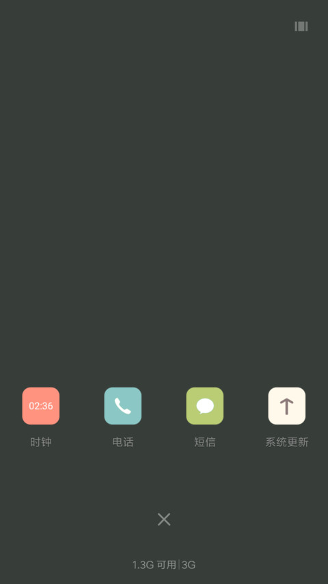 萤火虫 screenshot