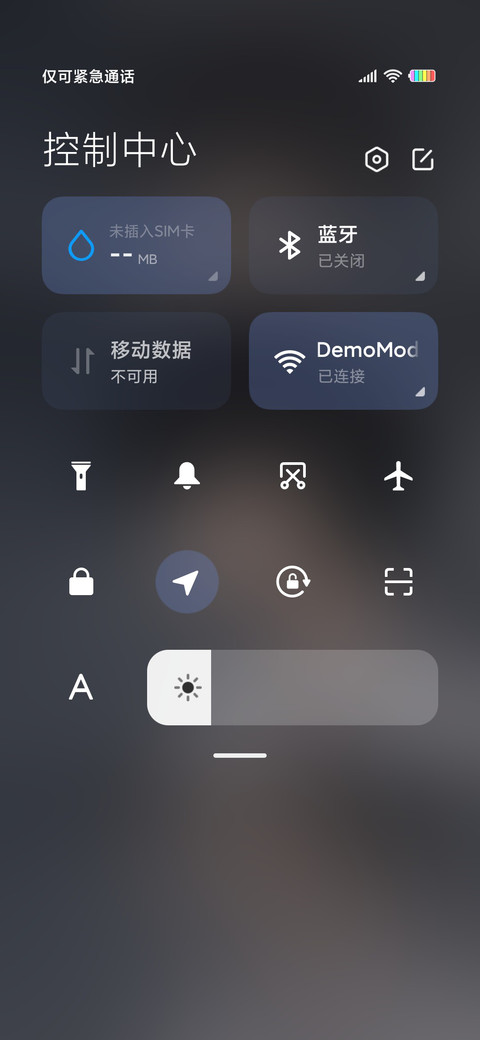 一人心事 screenshot