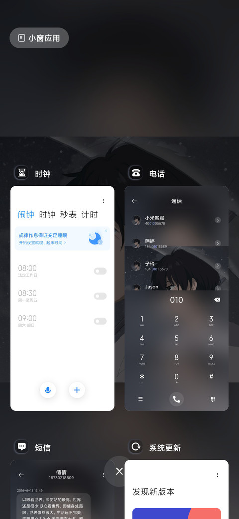 一人心事 screenshot