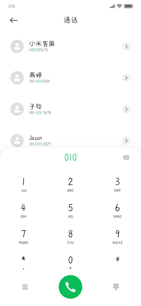 做个梦境收藏家 screenshot