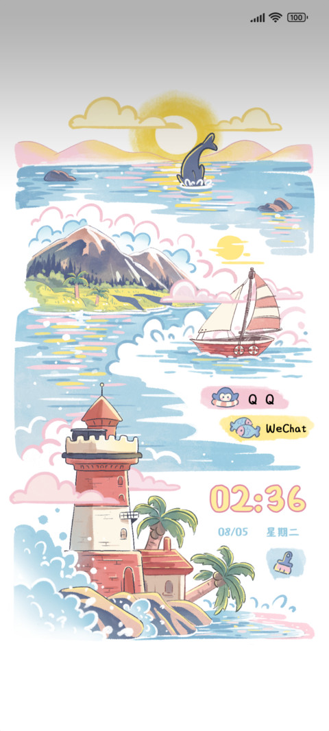 夏日去看海多动态 screenshot
