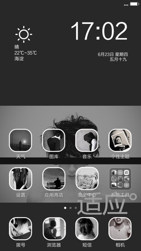 黑白色（体验版） screenshot