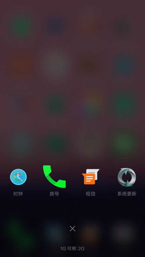 Android Next Gen screenshot