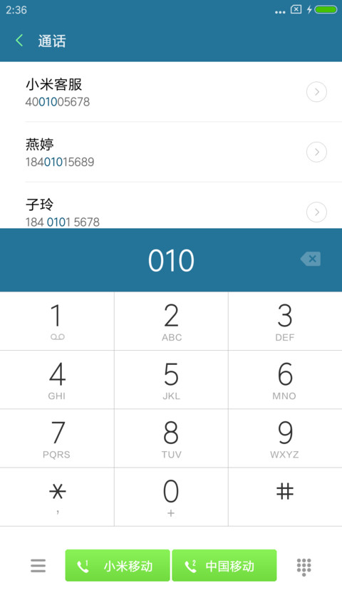 浪一下 screenshot