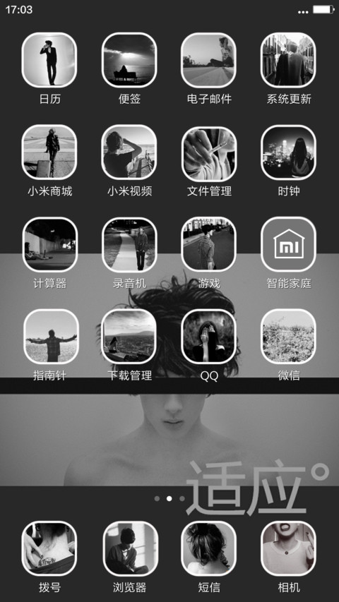 黑白色（体验版） screenshot