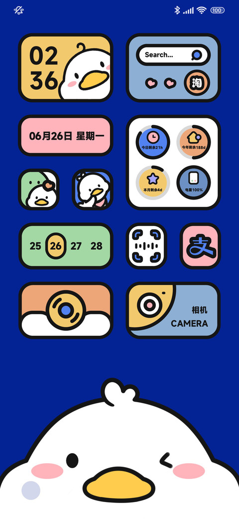 克莱因蓝 小鸭子 screenshot