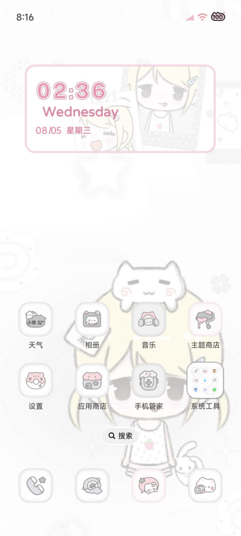 亚系动漫 忧郁心绪 screenshot
