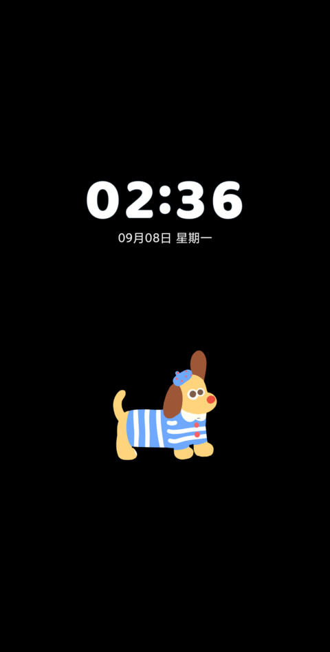 Pro 汪汪的假期生活 screenshot