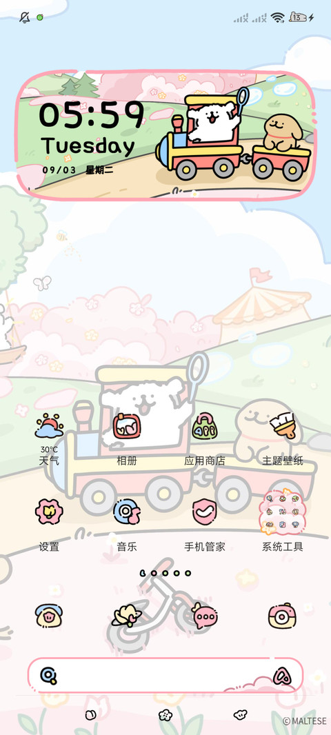 线条小狗 可爱瞄准 screenshot