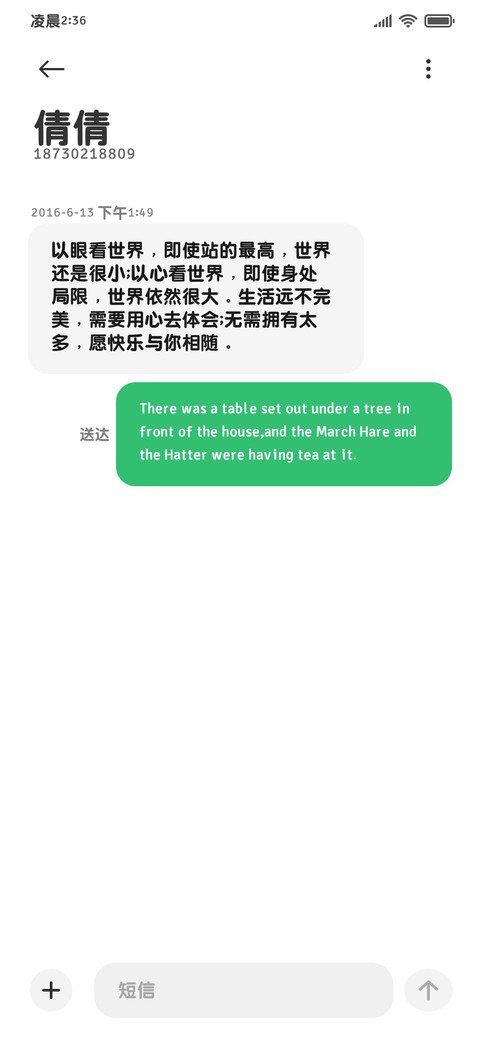 圆滚滚加粗正圆两万 screenshot