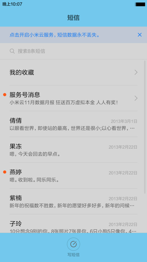 Flip_Sima screenshot