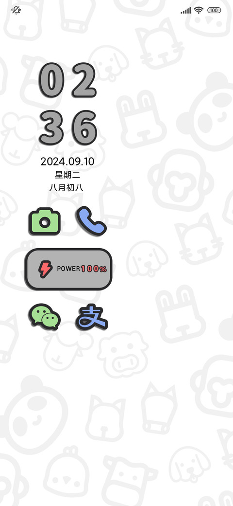 盛夏黑卷 screenshot