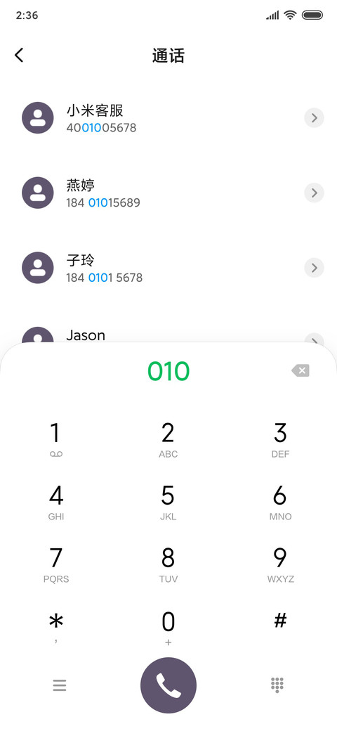 锦鲤彩云 screenshot