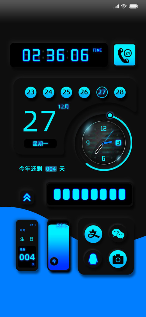 暗黑 新拟态 max screenshot