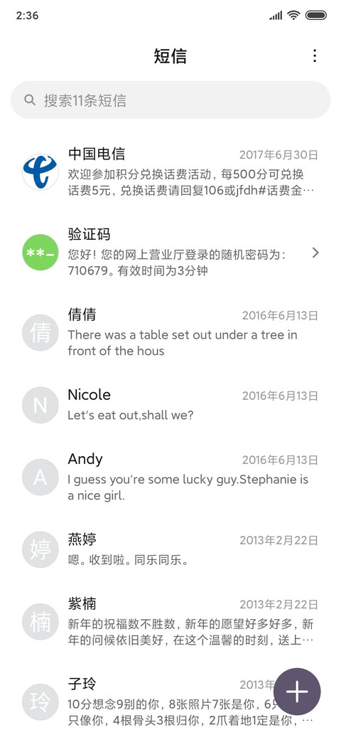 锦鲤彩云 screenshot