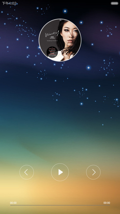清新我心 Plus（V6/V5双版本） screenshot