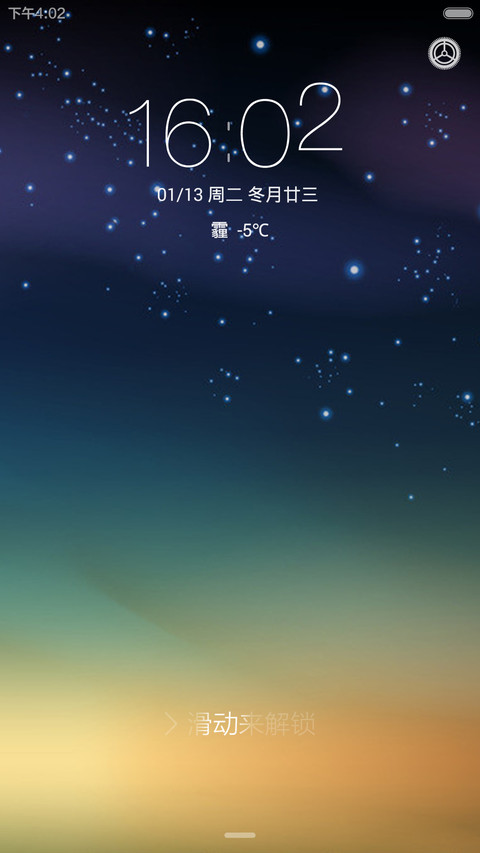 清新我心 Plus（V6/V5双版本） screenshot