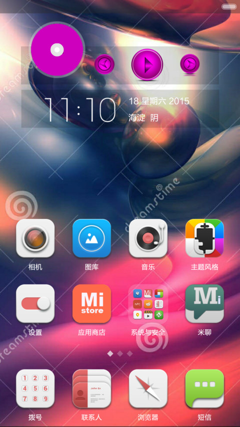 PAM.. screenshot