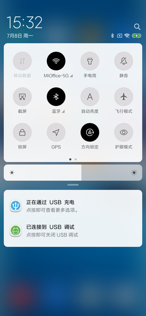 静 screenshot