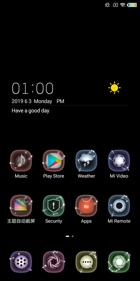 Rashi2.0_DWM19 screenshot
