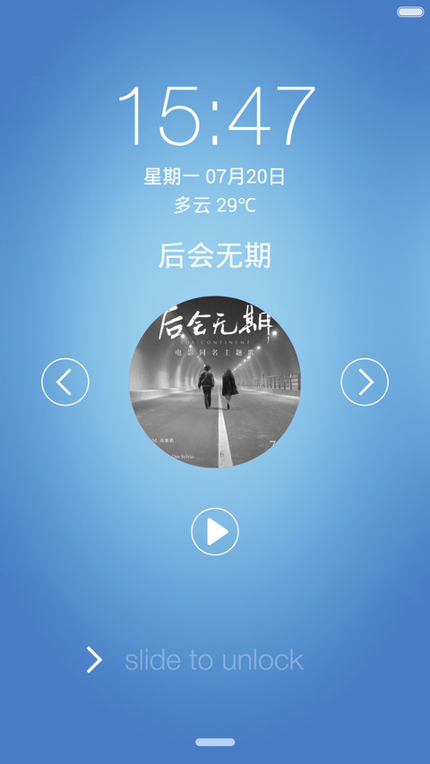 Circle OS Plus screenshot