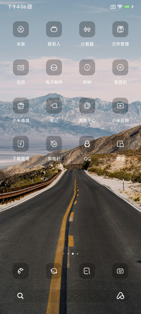 超级景深澎湃 screenshot