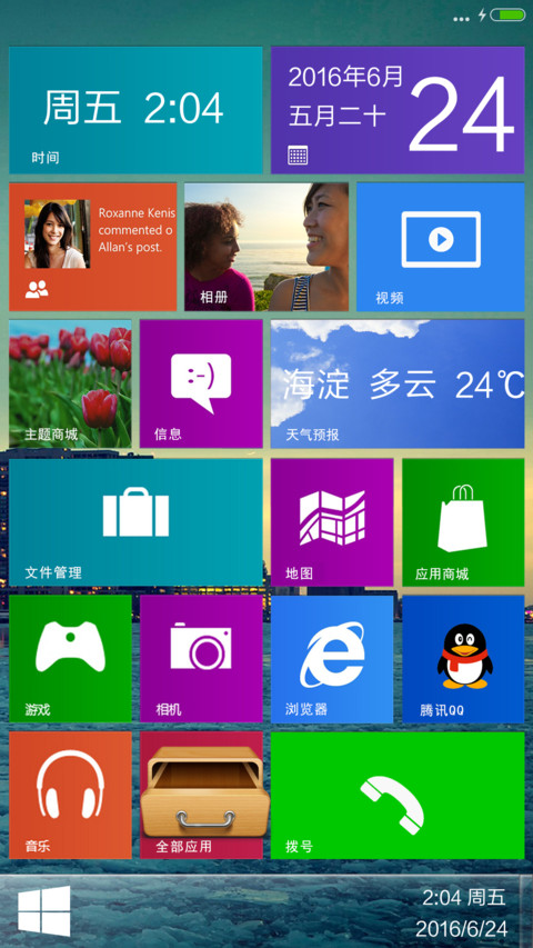 海上夜景（好评返现+实用自由桌面） screenshot