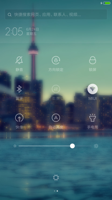 海上夜景（好评返现+实用自由桌面） screenshot