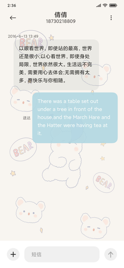 可爱小卷 screenshot