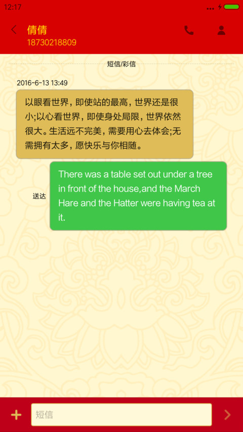 绽放的烟花 screenshot