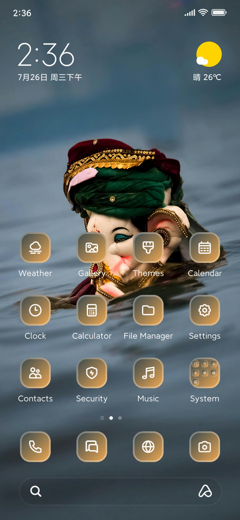 Sea screenshot