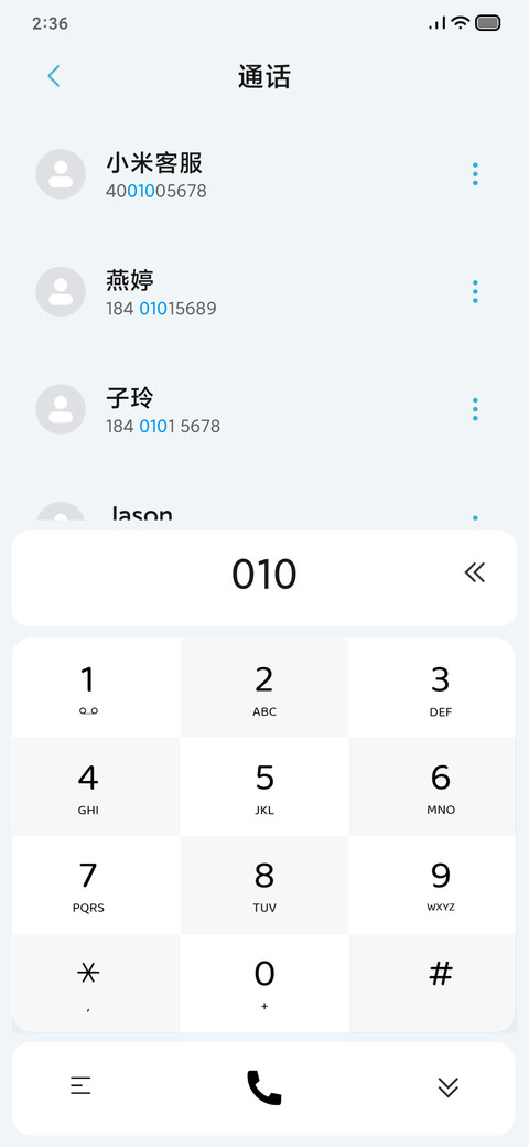 黑板 screenshot