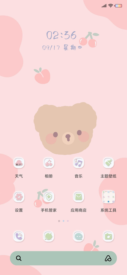 baby熊的减肥计划 screenshot