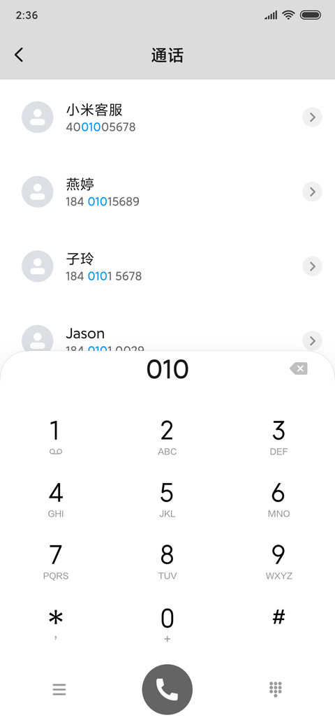 麟 screenshot
