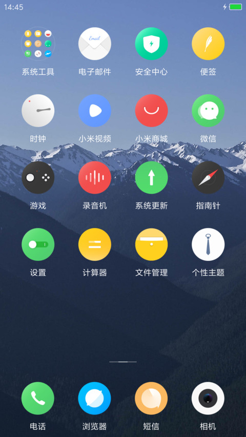 圆 screenshot