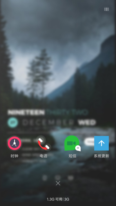 流彩 screenshot