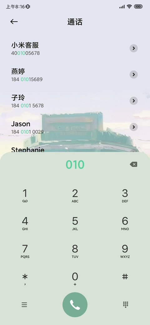 莫奈秘境 screenshot