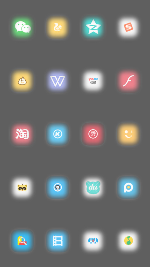 最美风景回家 screenshot