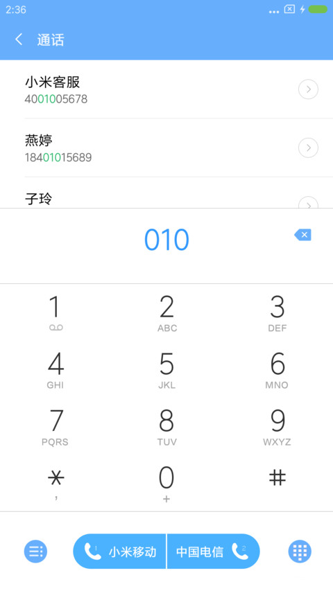 流彩 screenshot