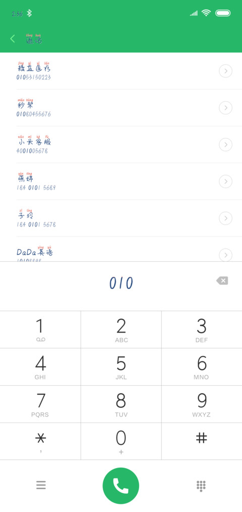 醒来的夜里失去的你 screenshot