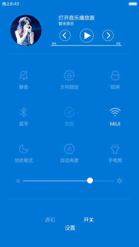 Windows10 Pro版【好评免单】 screenshot