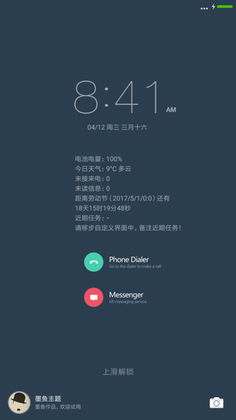 简方 screenshot