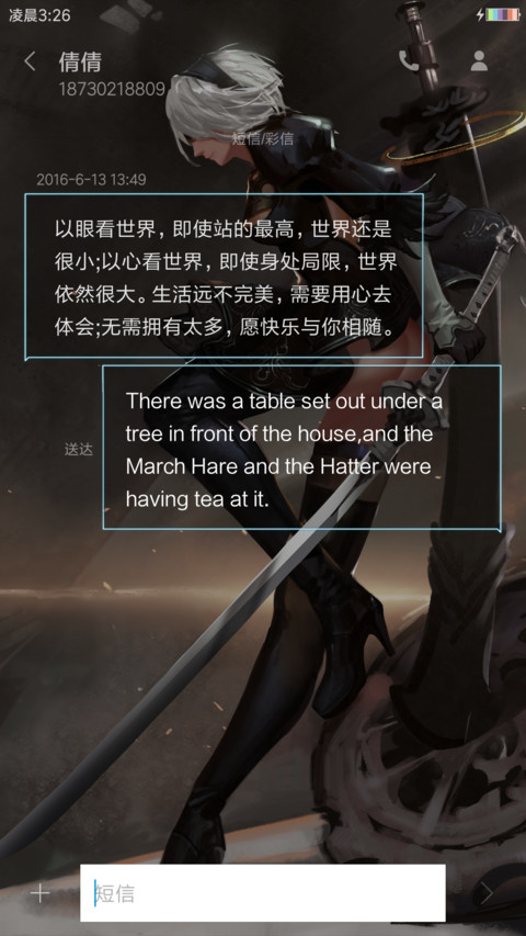尼尔机械纪元 screenshot