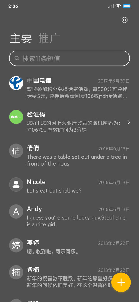 简约商务时钟 screenshot