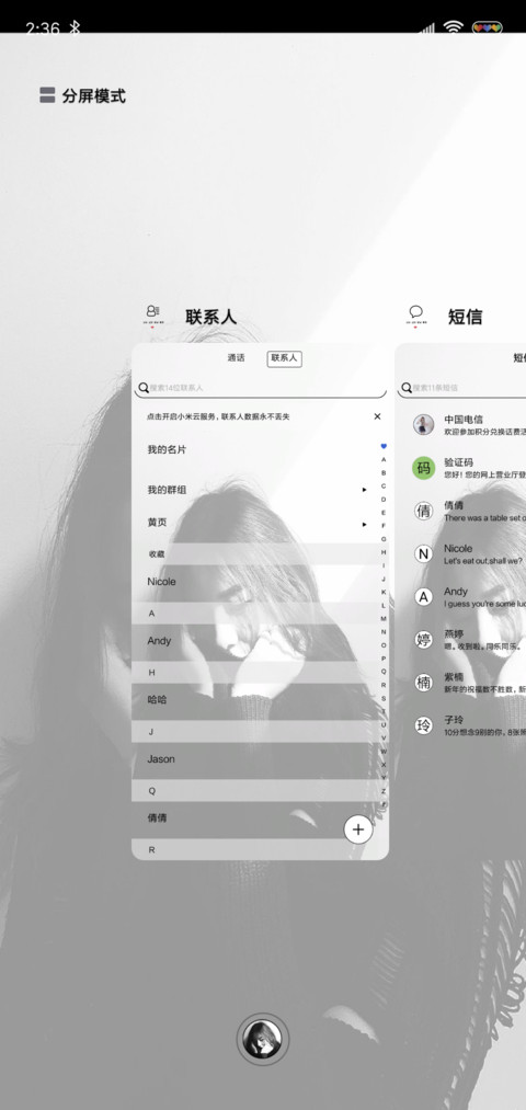 良木可依 screenshot