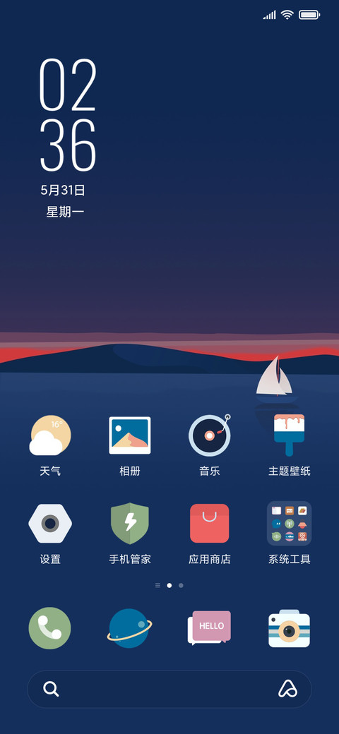 Summer screenshot