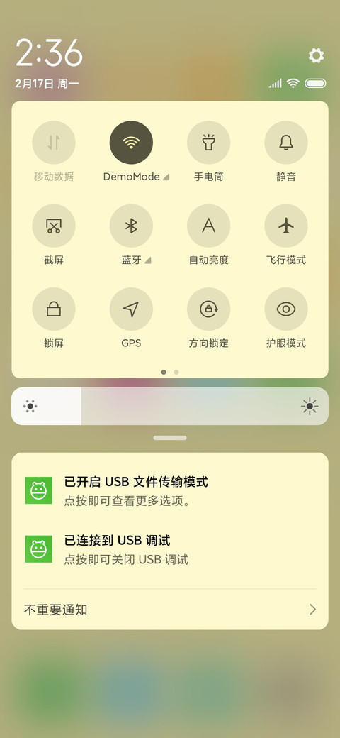 备战高考 screenshot