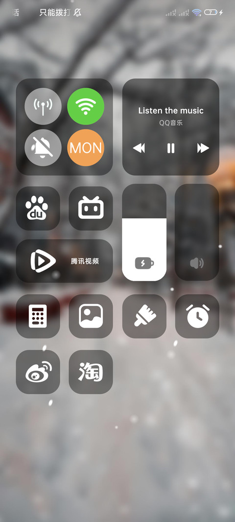 雪落街头 双模式 screenshot