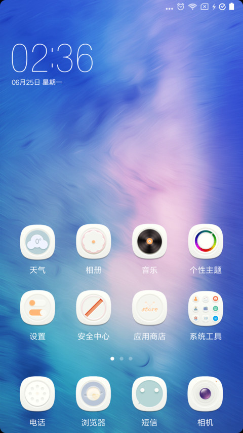 家族 screenshot