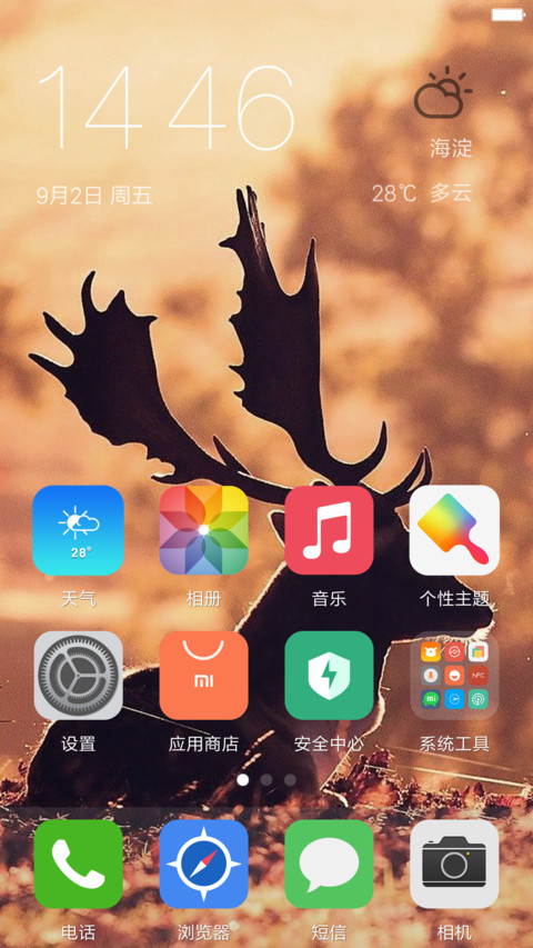 iOS Stag screenshot